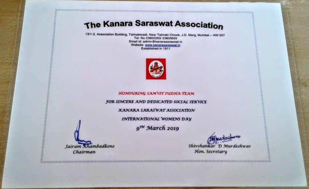 KSA Award